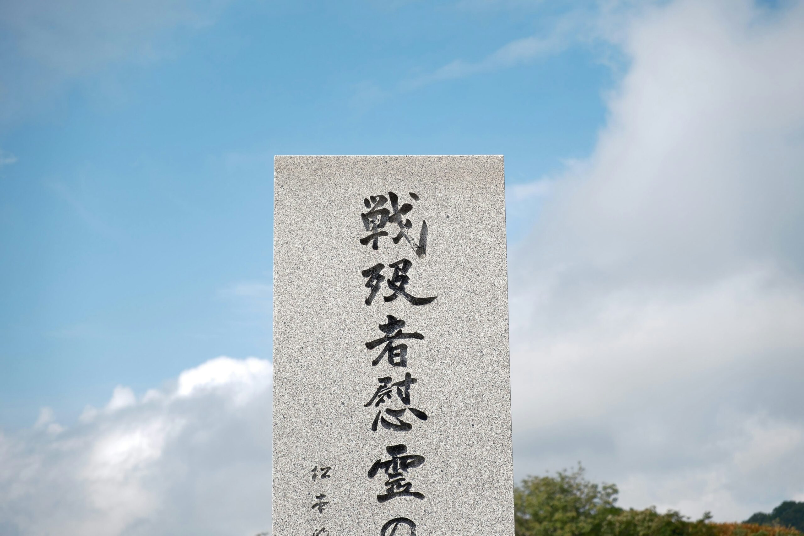 映画「明日への遺言」実話のモデルは誰？その後は？史実と映画の比較も紹介